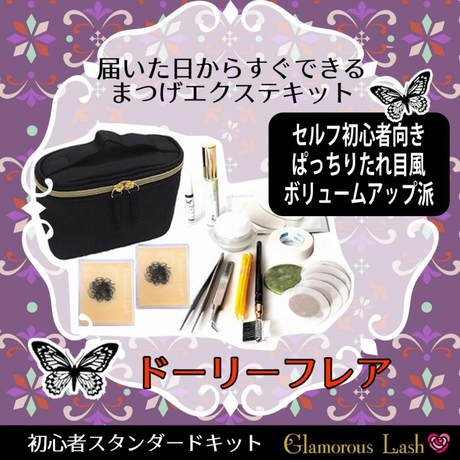 山下 清【羽衣の松(清水)】、希少画集画、状態良好、新品高級額装付