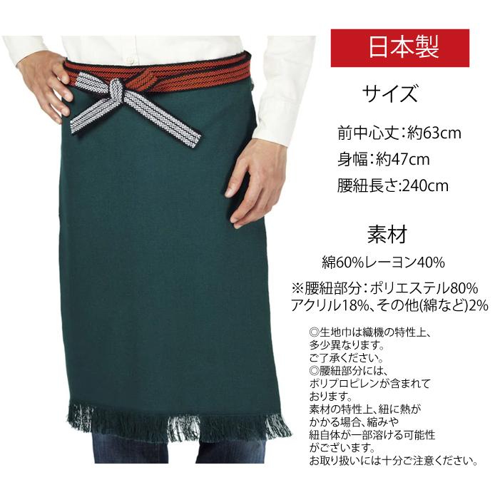 ☆送料無料☆【オーダー】帆前掛け(六角) 職人 商店風 酒屋 ☆送料無料☆【オーダー】帆前掛け(六角) 職人 商店風 酒屋