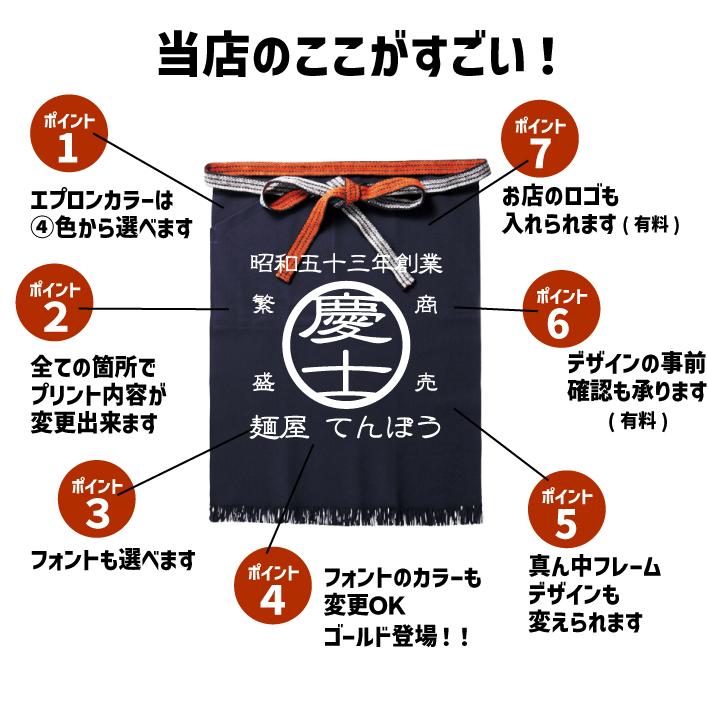 ありちゃんです　新品　前掛け　帆布　ロゴ入り　酒屋前掛け オーダー】 オリジナル 帆前掛け 前掛け 酒屋 ロング メンズ エプロン