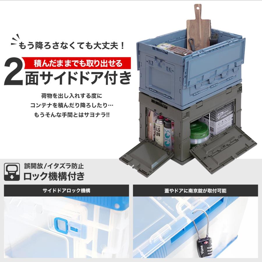 FDC0001 折り畳みコンテナ 50L 中窓2箇所付(長辺1＆短辺1) クリア