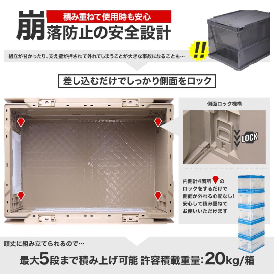 FDC0001 折り畳みコンテナ 50L 中窓2箇所付(長辺1＆短辺1) クリア