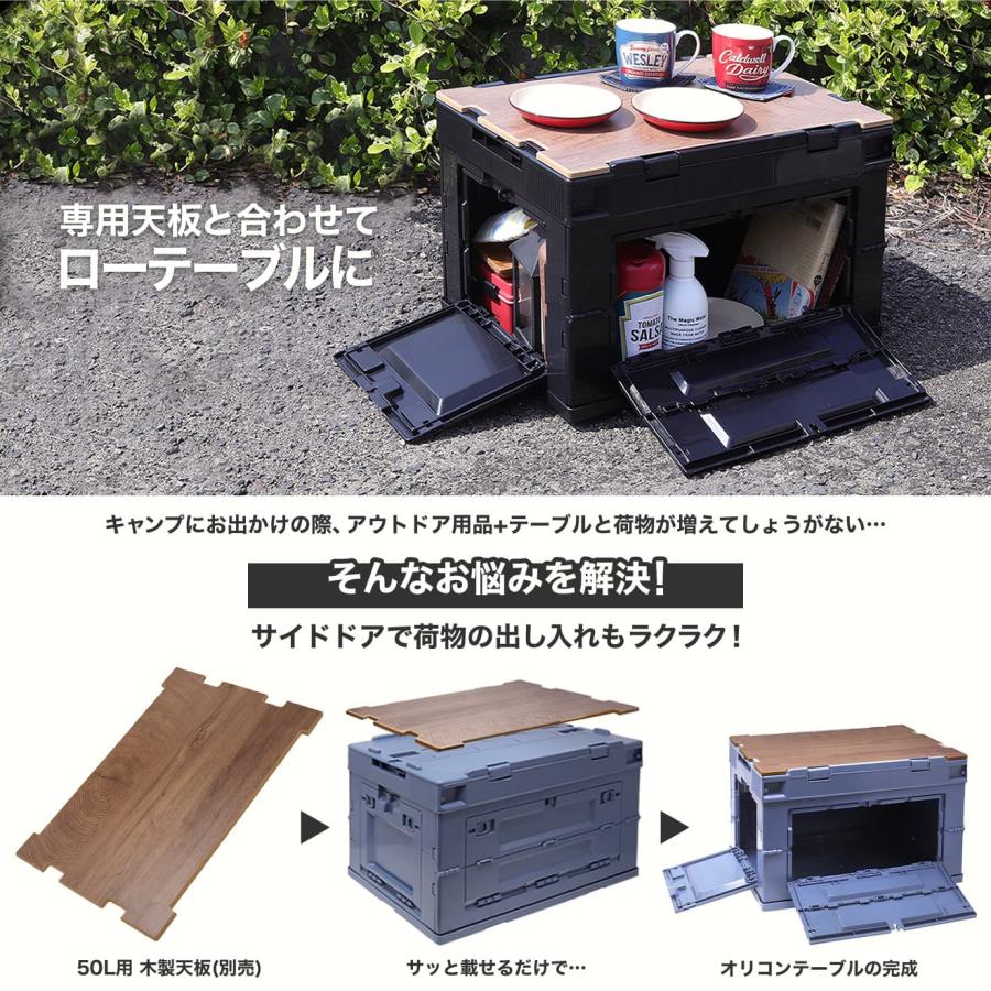 FDC0001 折り畳みコンテナ 50L 中窓2箇所付(長辺1＆短辺1) クリア