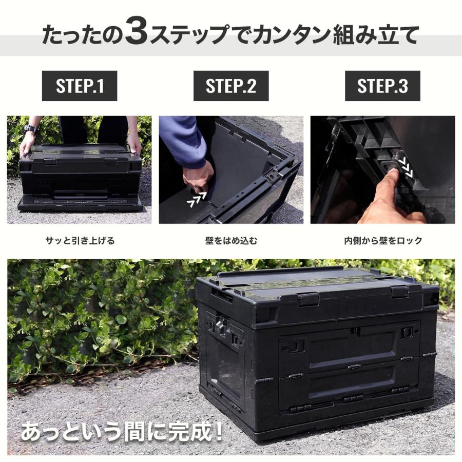 FDC0001 折り畳みコンテナ 50L 中窓2箇所付(長辺1＆短辺1) クリア