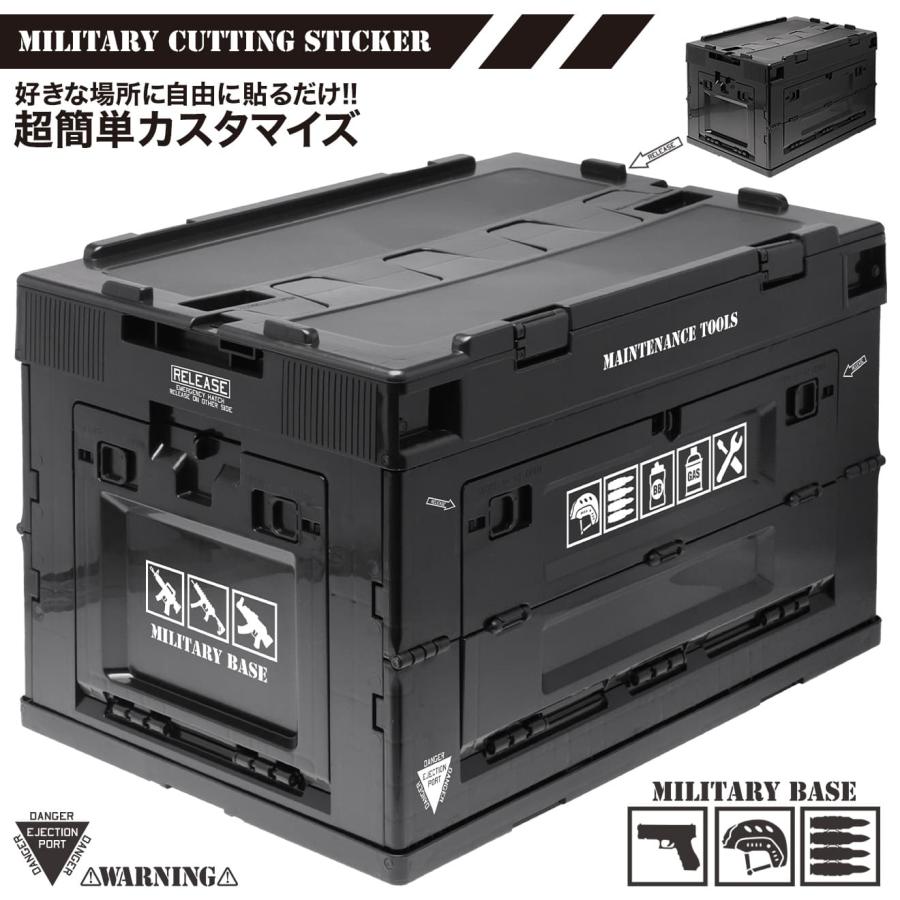 H7931W MILITARY BASE アイコンステッカー ミリタリー A-type コンテナ