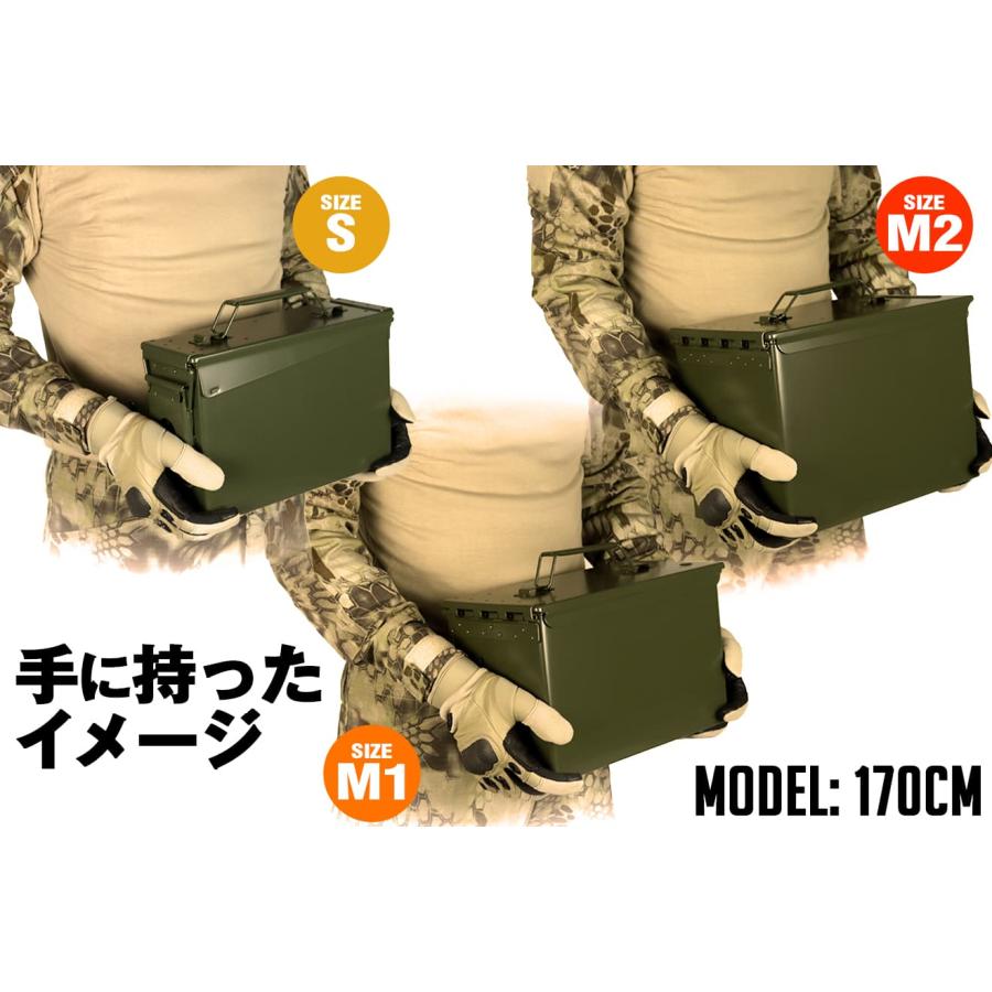 MILITARY-BASE(ミリタリーベース)M19A1タイプ / M2A1タイプ