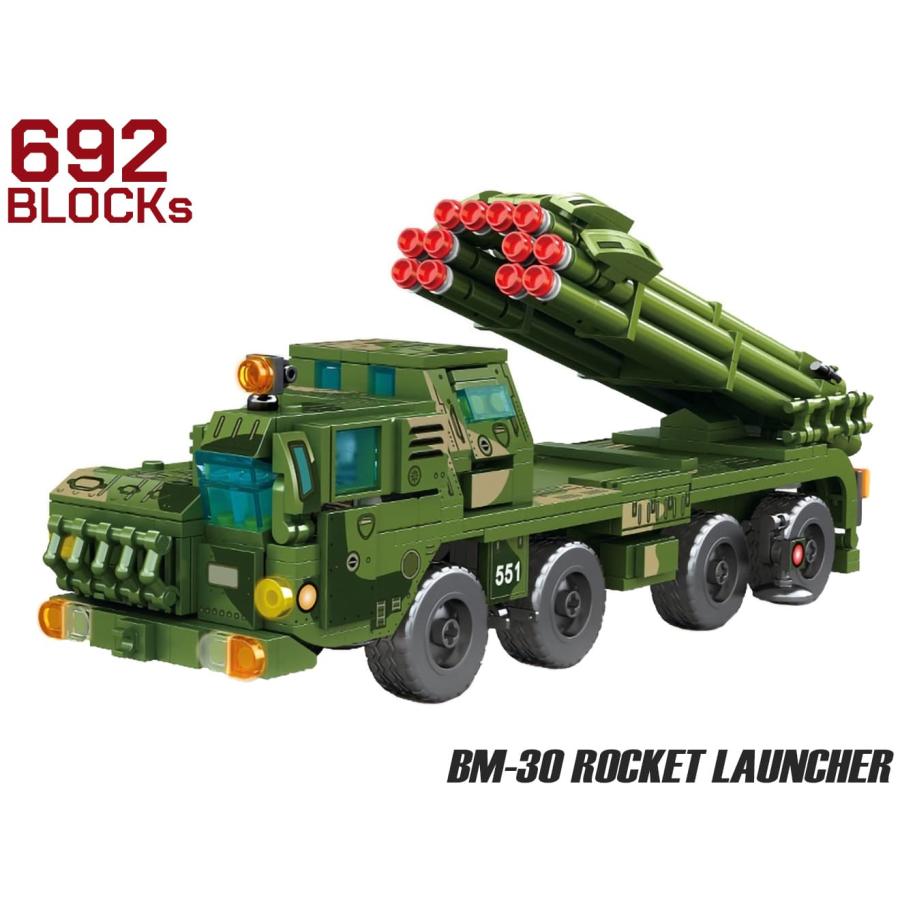 M0089T AFM BM-30 スメルチ ロケットランチャー 692Blocks : GLAMP