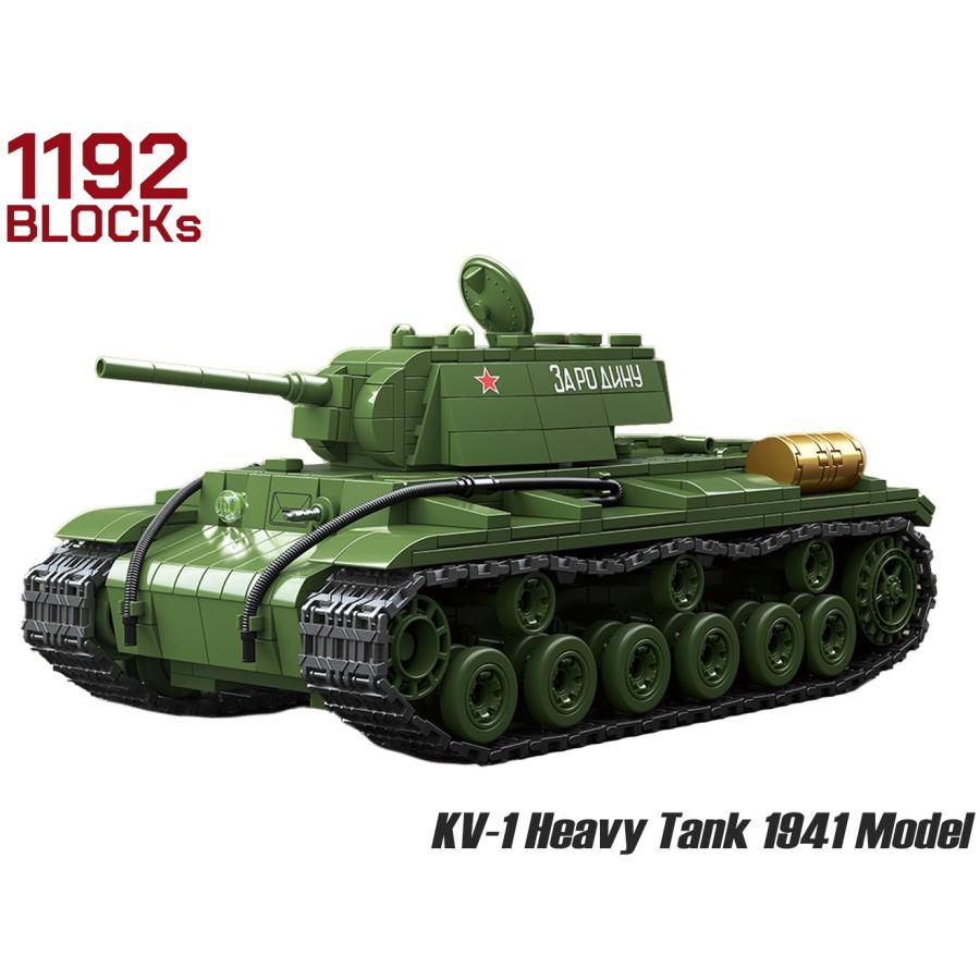 M0136P AFM ソ連軍 KV-1 1941型 重戦車 1192Blocks