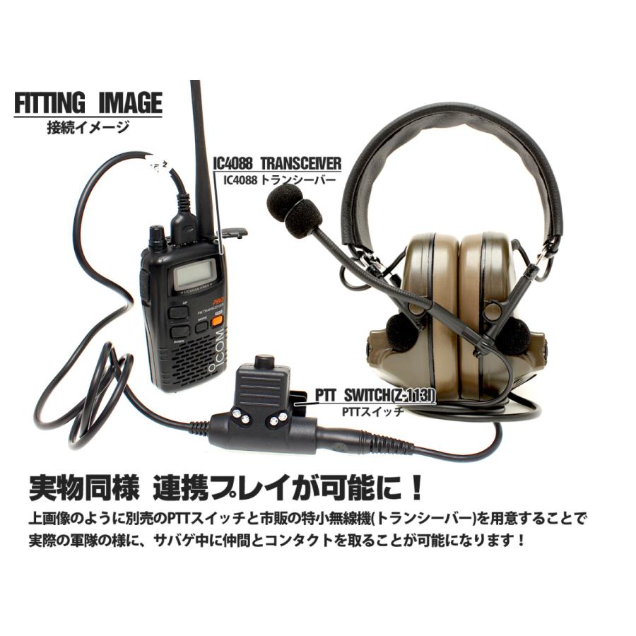 Z-041 ZTACTICAL ZタクティカルCMTC II タクティカルヘッドセット(Z