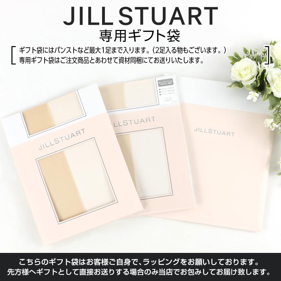 JILLSTUART ジルスチュアート 日本製 ラメドットメッシュ クルー丈 レディース ソックス 靴下 女性 婦人 プレゼント 無料ラッピング ギフト 01056741｜glanage｜16