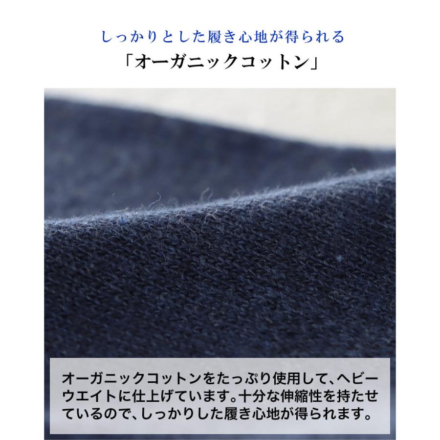 ナイガイ×ミライロ みんなのくつした ユニバーサルデザイン ソックス 日本製「ゴムのないくつした」ゴムなしフィット クルー丈 02302900｜glanage｜10