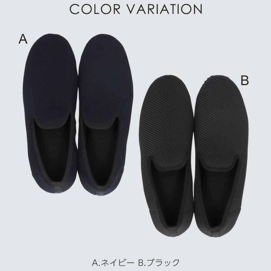 安売り Naigai Comfort Kalrela コンパクト ウォッシャブル ニットシューズ ストライプ柄 メンズ ルームシューズ スリッパ 外履き 部屋履き 父の日 ギフト Riosmauricio Com