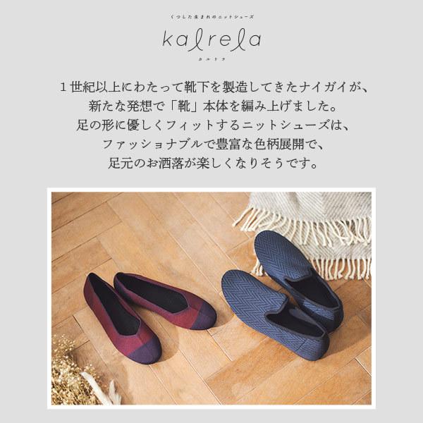安売り Naigai Comfort Kalrela コンパクト ウォッシャブル ニットシューズ ストライプ柄 メンズ ルームシューズ スリッパ 外履き 部屋履き 父の日 ギフト Riosmauricio Com
