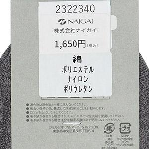 EMPORIO ARMANI エンポリオアルマーニ ソックス メンズ EMPORIO ARMANI エンポリオアルマーニ ソックス メンズ