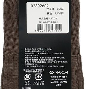 NAIGAI（ナイガイ） NAIGAI TRADITIONAL SUPERIOR スーペリオール 海島
