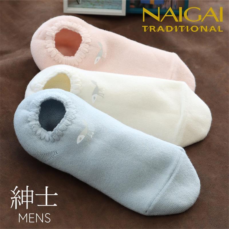 Naigai Traditional Shin Sobue 祖父江 慎 デザイナー コラボ つちふみくん ナイガイ ハマグリパイル ホームカバー 室内用靴下 ナイガイ公式オンラインショップ 通販 Paypayモール