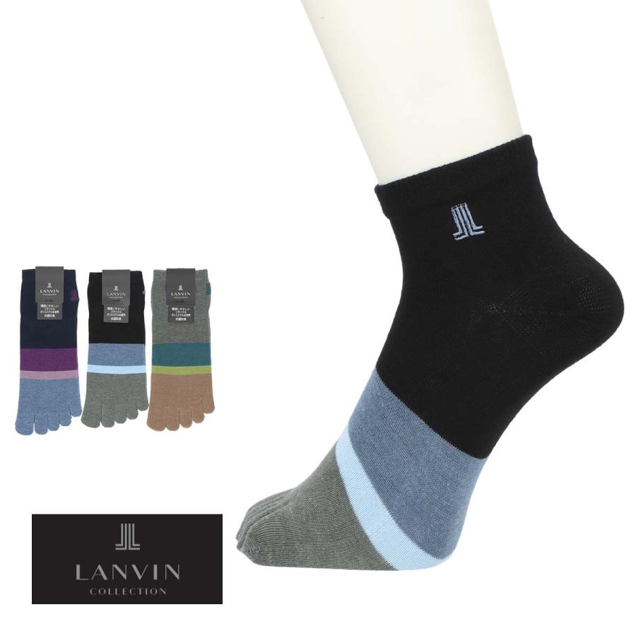 LANVIN COLLECTION ランバン コレクション 5本指 ソックス メンズ 爪先