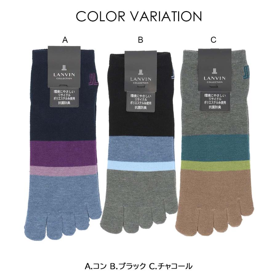 LANVIN COLLECTION ランバン コレクション 5本指 ソックス メンズ 爪先