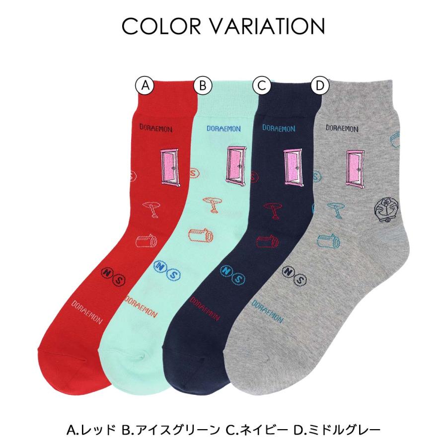 NAIGAI（ナイガイ） 33%OFFメンズ 靴下ドラえもん どこでもドア