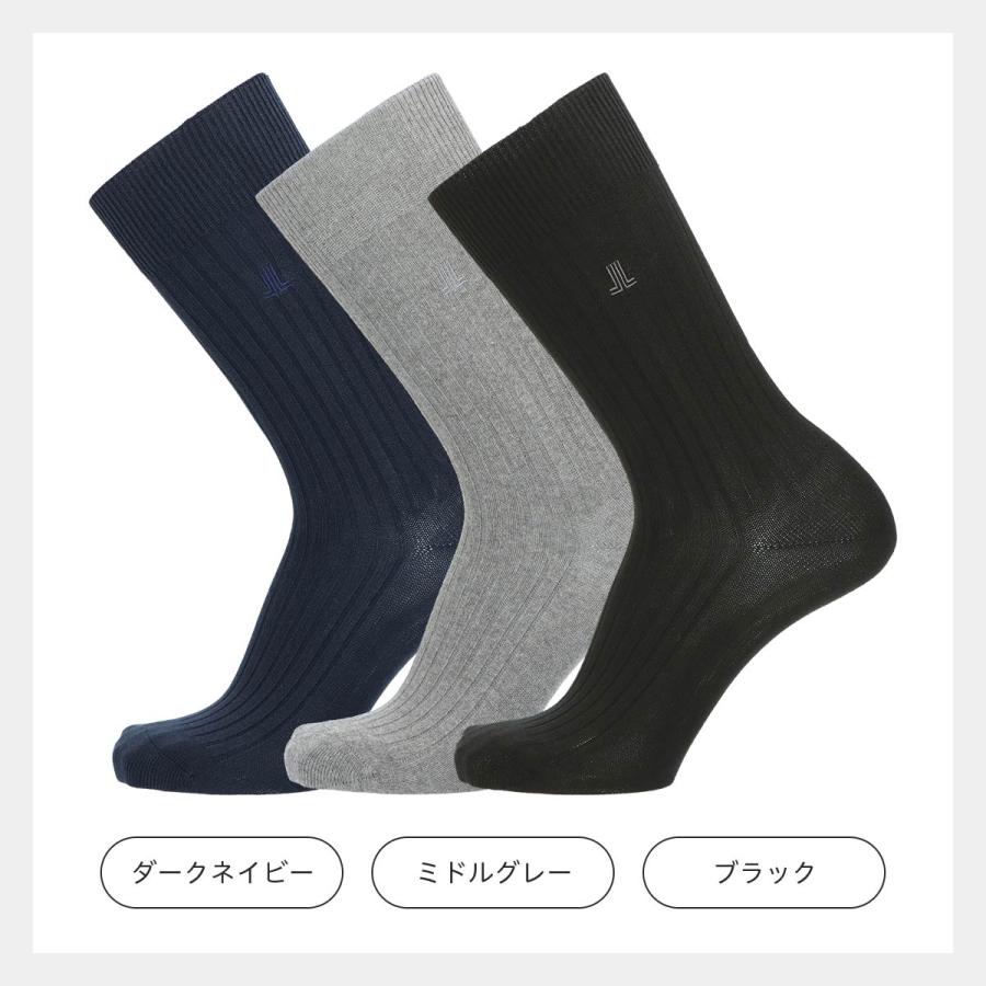 LANVIN COLLECTION 靴下 3足セット メンズ ギフト ランバン