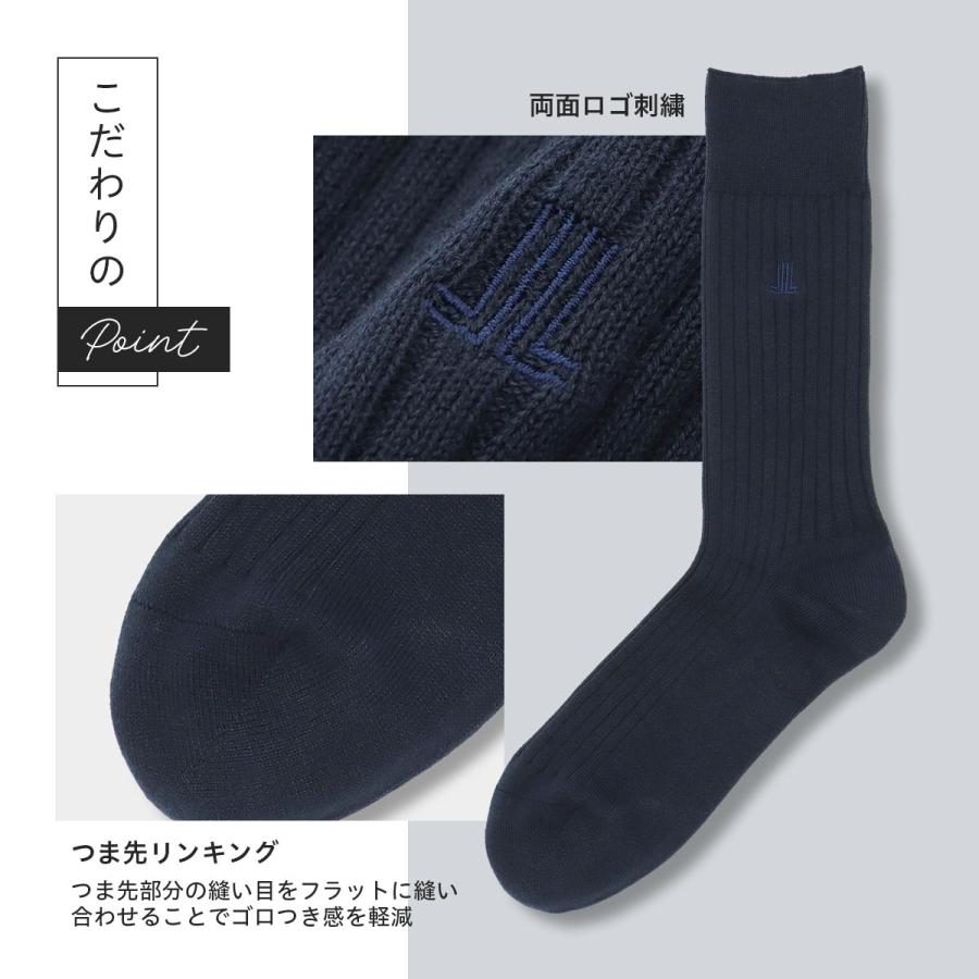 LANVIN COLLECTION 靴下 3足セット メンズ ギフト ランバン