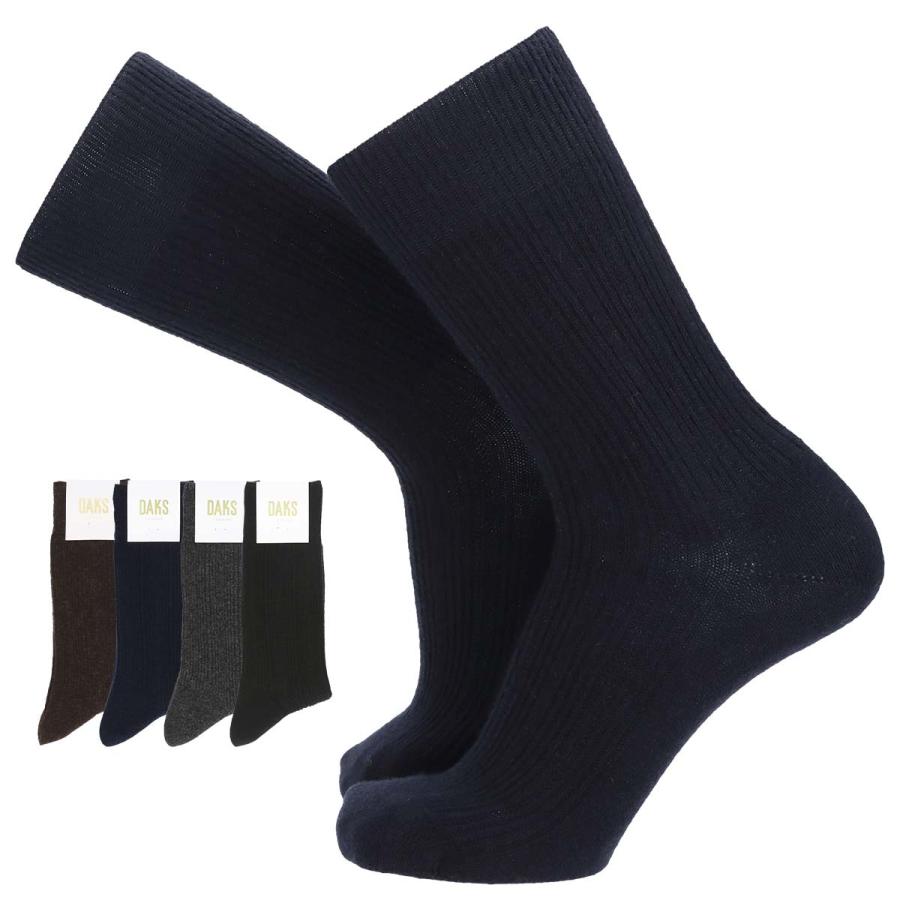 【専用出品】ジョンストンズ カシミア　靴下 ダークグレー＆ブラック2足セット DAKS（ダックス） メンズ ソックス カシミヤ混 あったか 靴下 履き口
