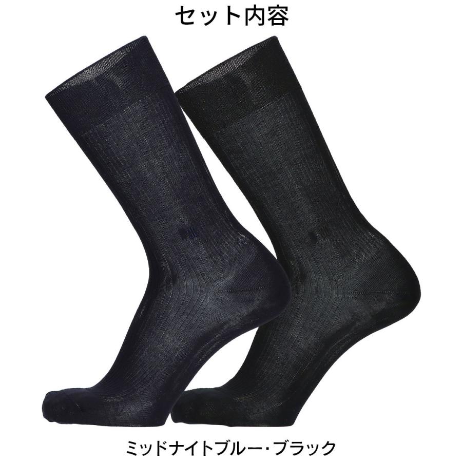 Daks ダックス ブランド靴下 2足組 大きいサイズ 大寸 日本製 綿100 ロゴ刺繍 リブ クルー丈 メンズ ビジネス プレゼント ギフト giftset 父の日 ナイガイ公式オンラインショップ 通販 Paypayモール