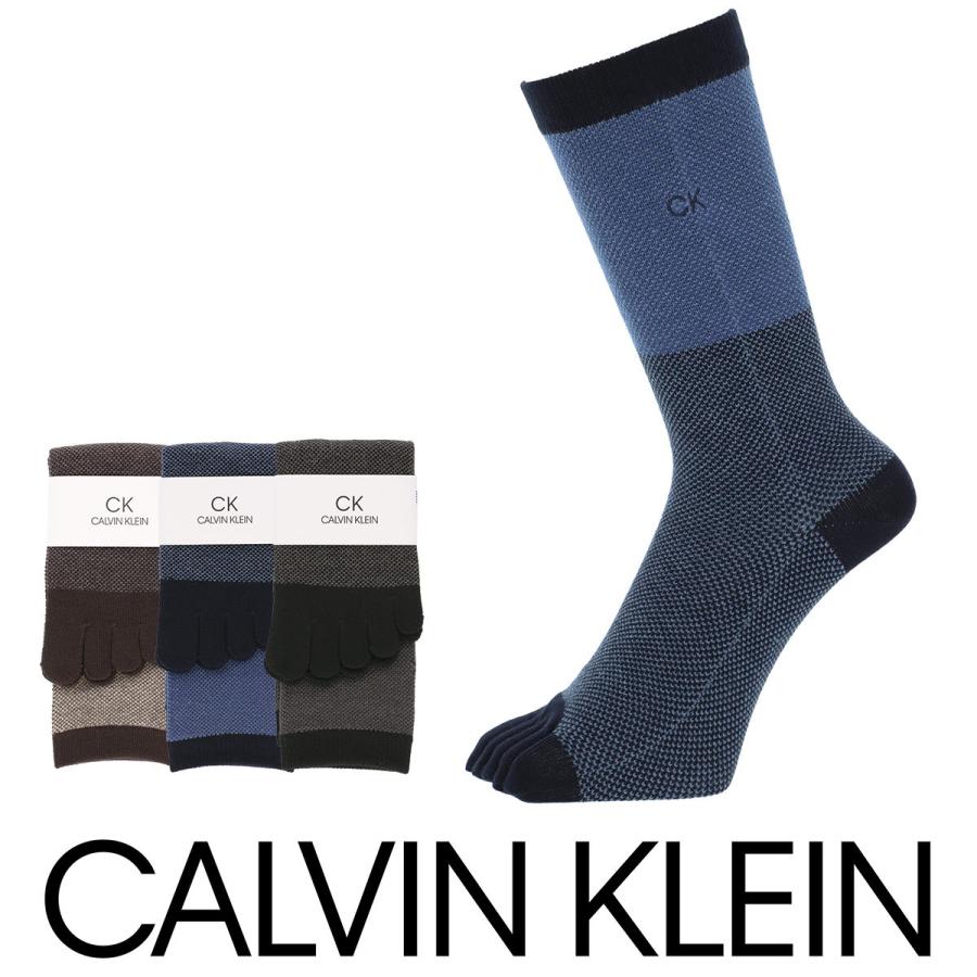 Calvin Klein カルバンクライン鹿の子柄 5本指 抗菌防臭 クルー丈 メンズ ソックス 男性 靴下 プレゼント 贈答 ギフト ナイガイ公式オンラインショップ 通販 Paypayモール