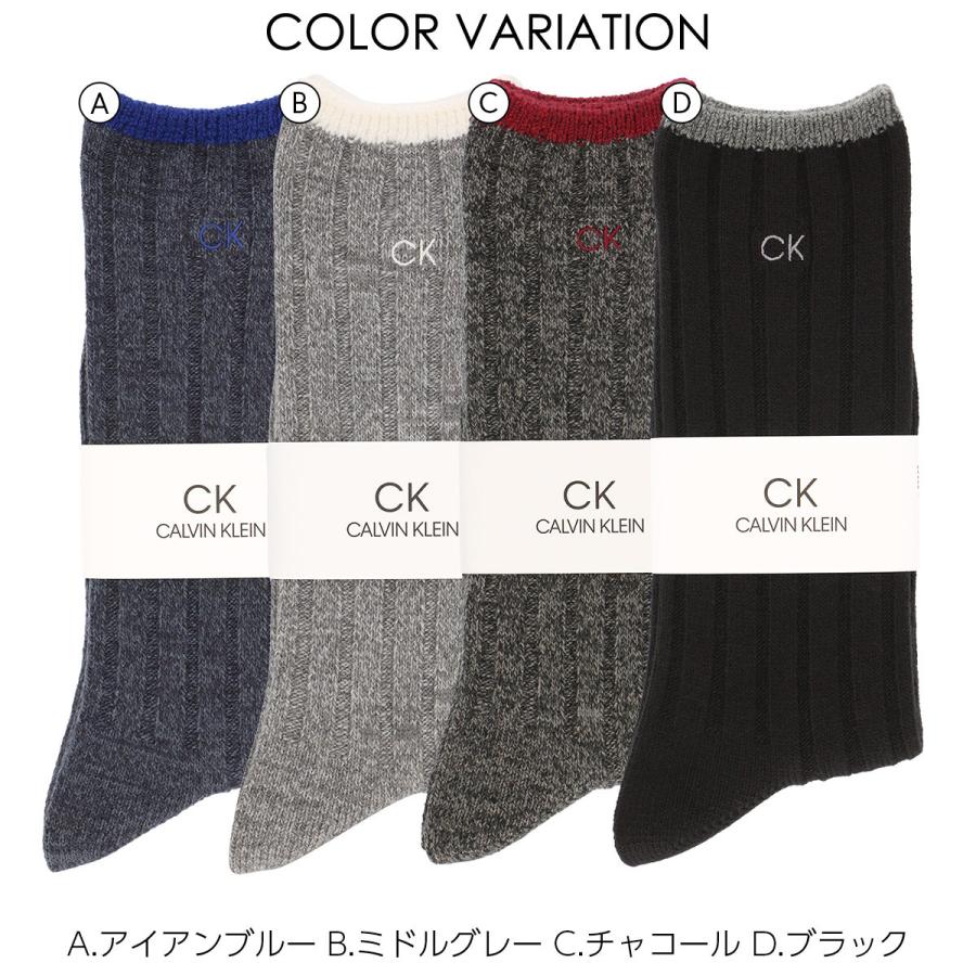 Calvin Klein カルバンクラインカジュアル 毛混 リブ クルー丈 メンズ ソックス 男性 靴下 プレゼント 贈答 ギフト ナイガイ公式オンラインショップ 通販 Paypayモール