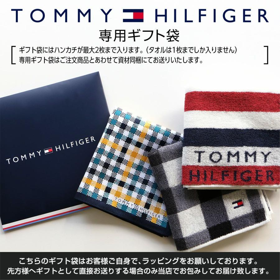 TOMMY HILFIGER トミーヒルフィガー ポリジン加工 タオル ハンカチ(ミニタオル)リーフ柄 プレゼント 贈答 ギフト 02582156|glanage|08