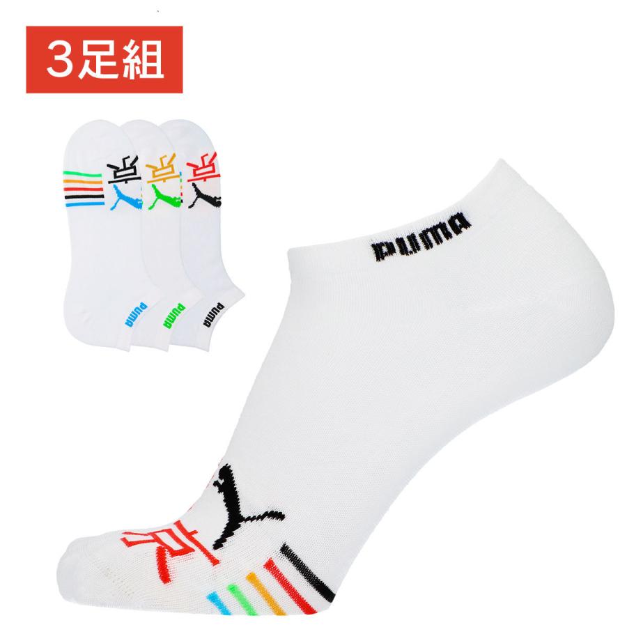 プーマ メンズ 靴下 Tokyo 東京 3足組 ショート丈 ソックス 男性 メンズ プレゼント 贈答 ギフト ナイガイ公式オンライン ショップ 通販 Paypayモール