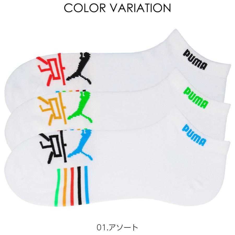 プーマ メンズ 靴下 Tokyo 東京 3足組 ショート丈 ソックス 男性 メンズ プレゼント 贈答 ギフト ナイガイ公式オンライン ショップ 通販 Paypayモール