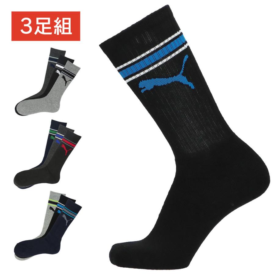 プーマ メンズ 靴下 フートパイル 3足組 クルー丈 ソックス 男性 メンズ プレゼント 贈答 ギフト こだわりのレッグウェアglanage 通販 Paypayモール