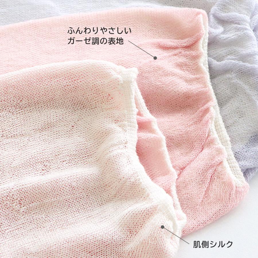 NAIGAI（ナイガイ） NAIGAI COMFORT コンフォート × 極眠 ふんわり