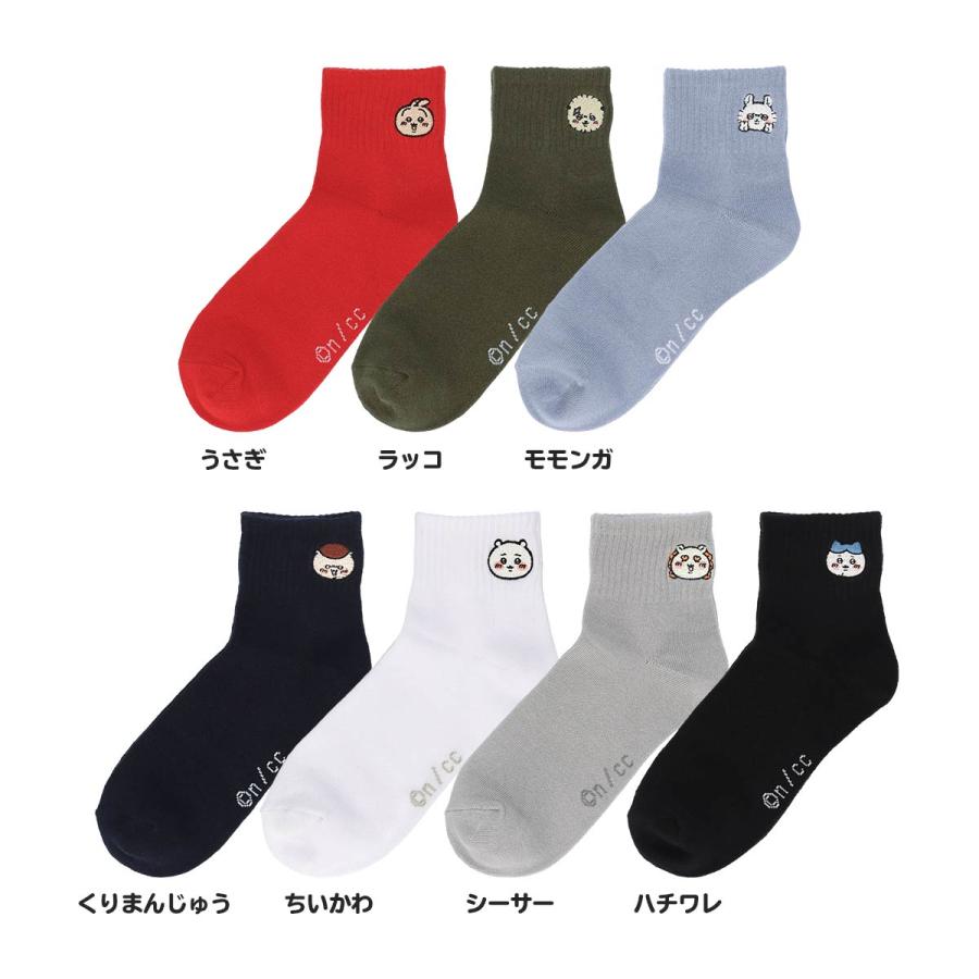 ちいかわ レディース 靴下 ハチワレ うさぎ モモンガ ラッコ くり