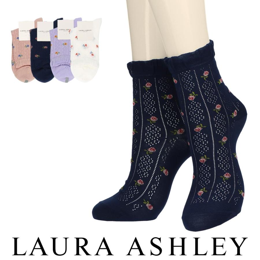 LAURA ASHLEY（ローラアシュレイ） ソックス レディース 綿混 Floral
