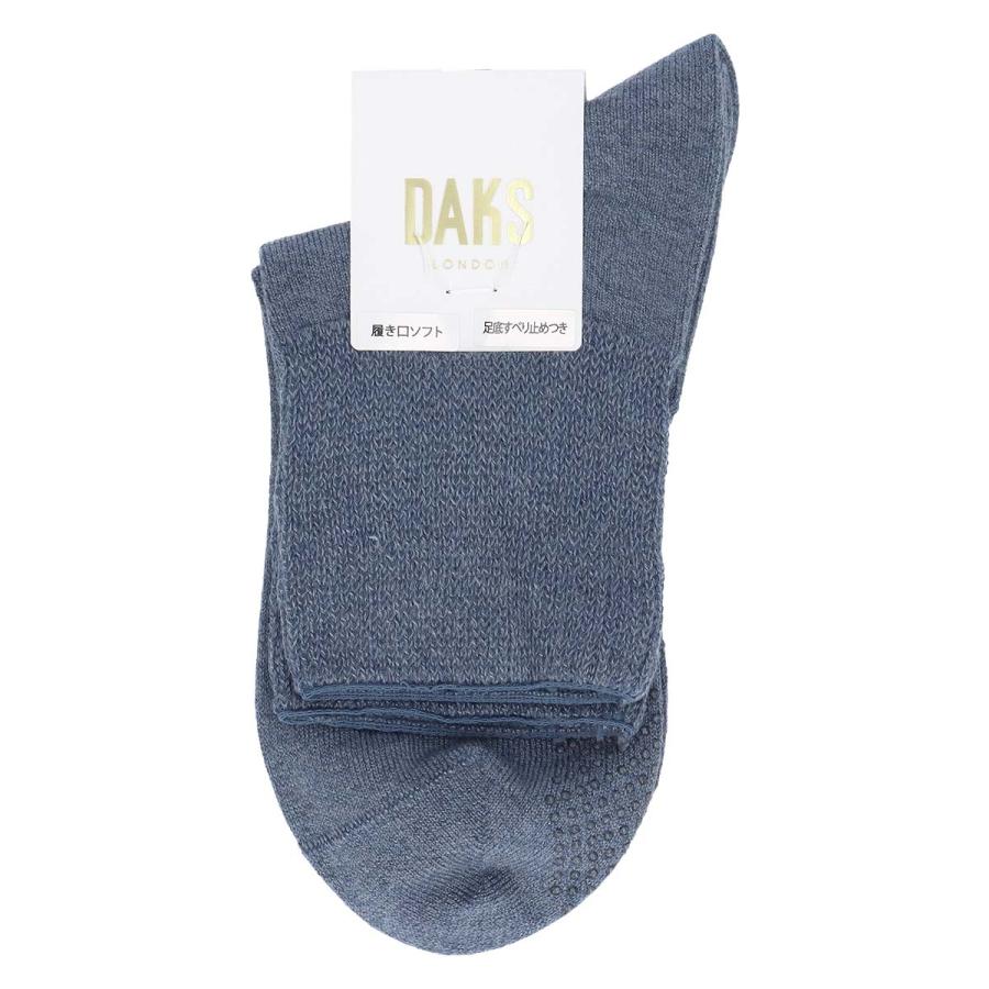 DAKS（ダックス） レディース ソックス 履き口超ゆったり 28cm伸び 足