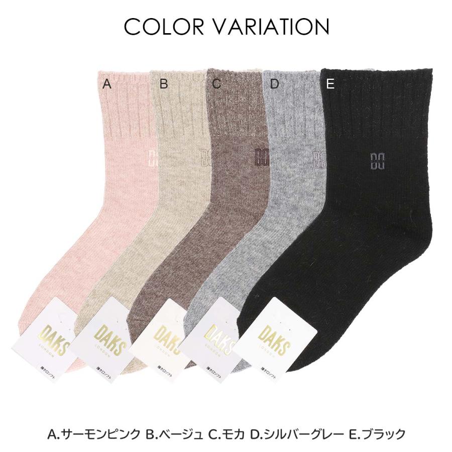 DAKS（ダックス） ソックス アンゴラ混 ソフトくちゴム トップラメ