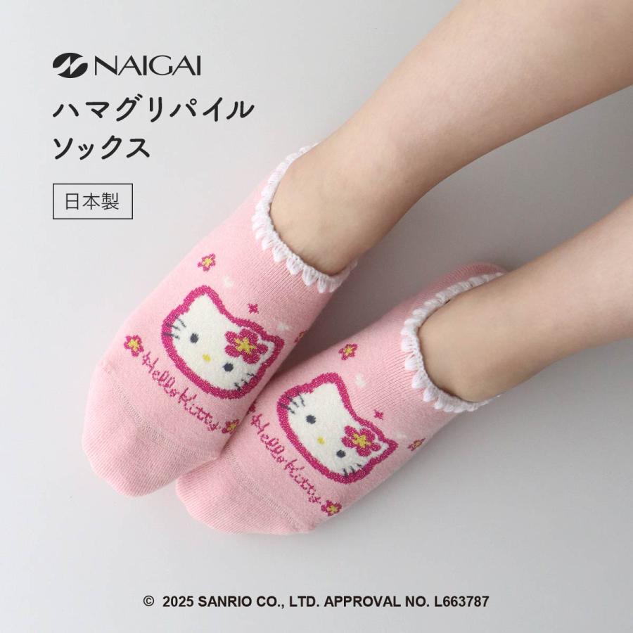 希少レア　ハローキティ　カラフルバニーズ　カイロケース　ソックス　サンリオ 希少レア ハローキティ カラフルバニーズ カイロケース ソックス