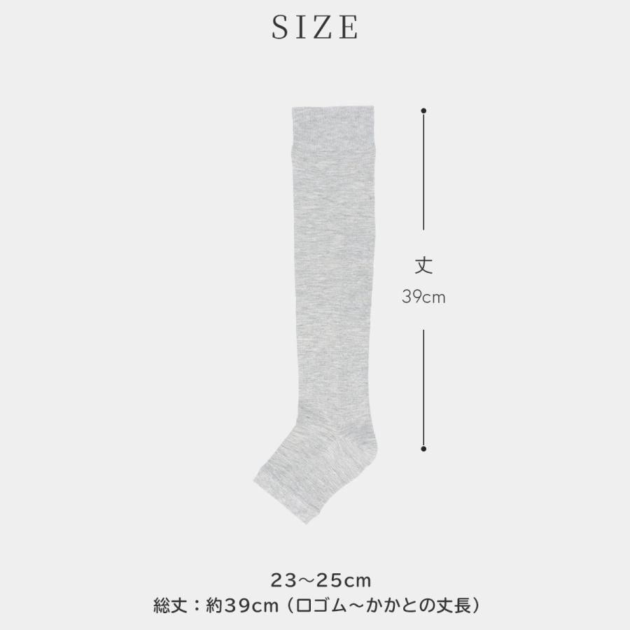 NAIGAI（ナイガイ） 整 トトノ 血行促進 ハイソックス オープントゥ