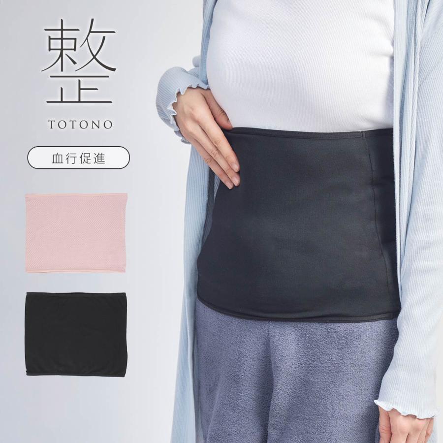 NAIGAI（ナイガイ） 整 トトノ 腹巻 テラヘルツ 冷え対策 TERAX