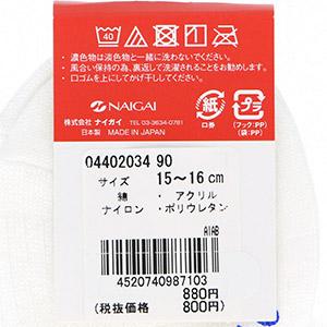 【入園入学前700円お値下げ⭐︎】 入園入学グッズ7点セット◆苺レッド 入園入学前700円お値下げ⭐︎】 入園入学グッズ7点セット◇苺
