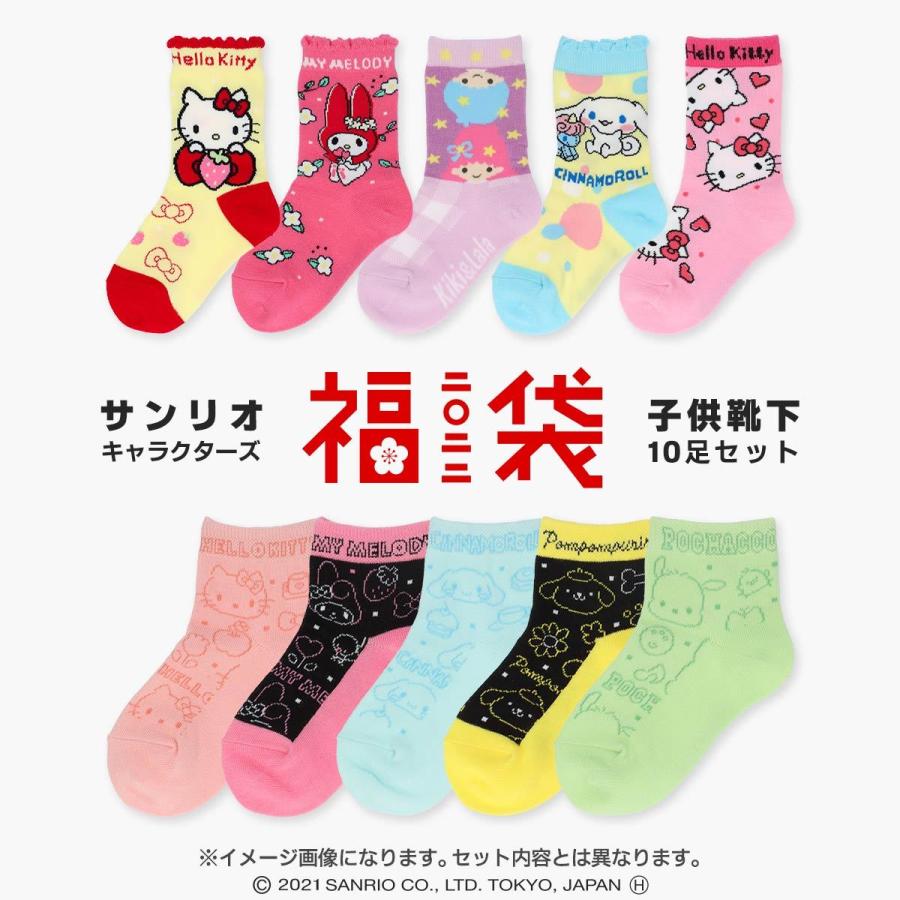 サンリオ キッズ ソックス 福袋 靴下 10足セットクリアケース付き Kids 14 19cm キティ ぼんぼんりぼん シナモロール 子供 Giftset ナイガイ公式オンラインショップ 通販 Paypayモール