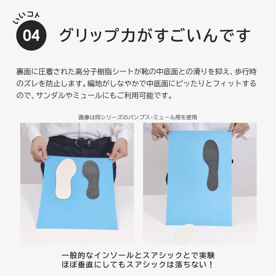 NAIGAI（ナイガイ） 公式 はかないくつした 抗菌防臭 ソックス 裸足