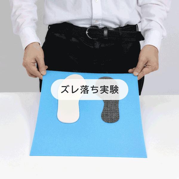 NAIGAI（ナイガイ） 公式 はかないくつした 抗菌防臭 ソックス 裸足