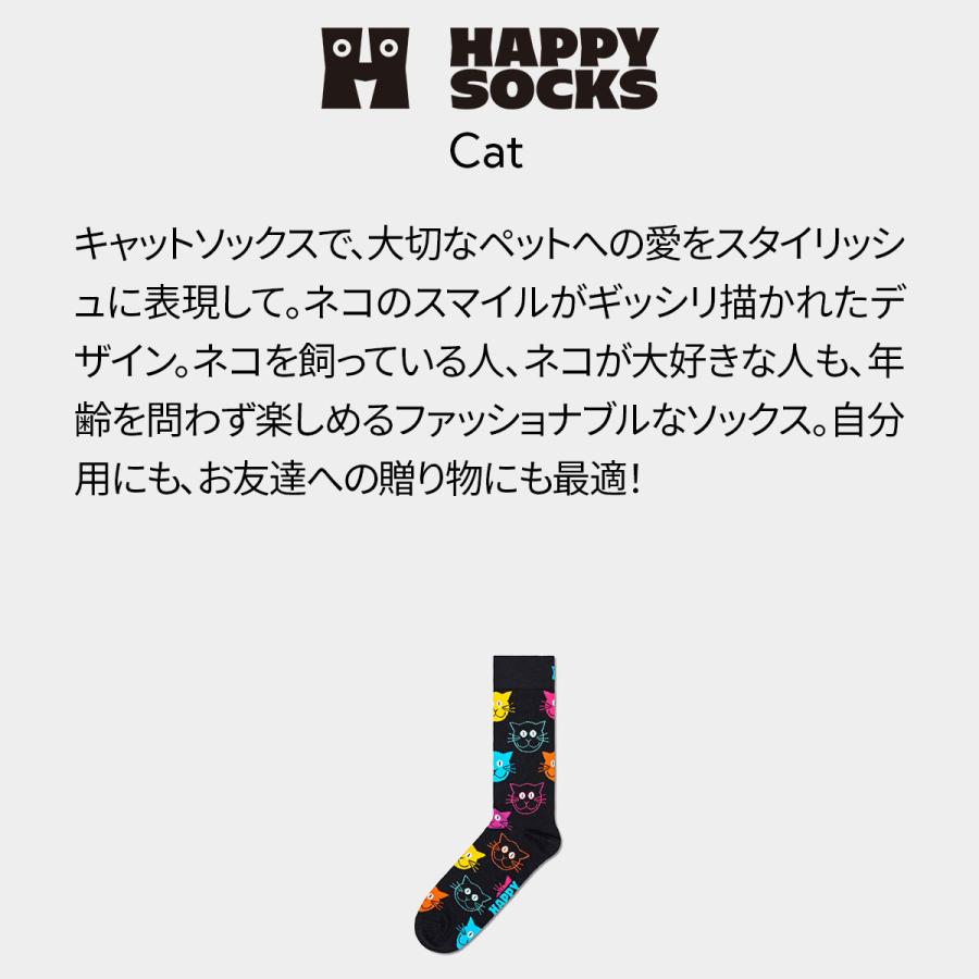 Happy Socks ハッピーソックス Cat キャット クルー丈 ソックス 靴下 ユニセックス メンズ レディース 10201111 