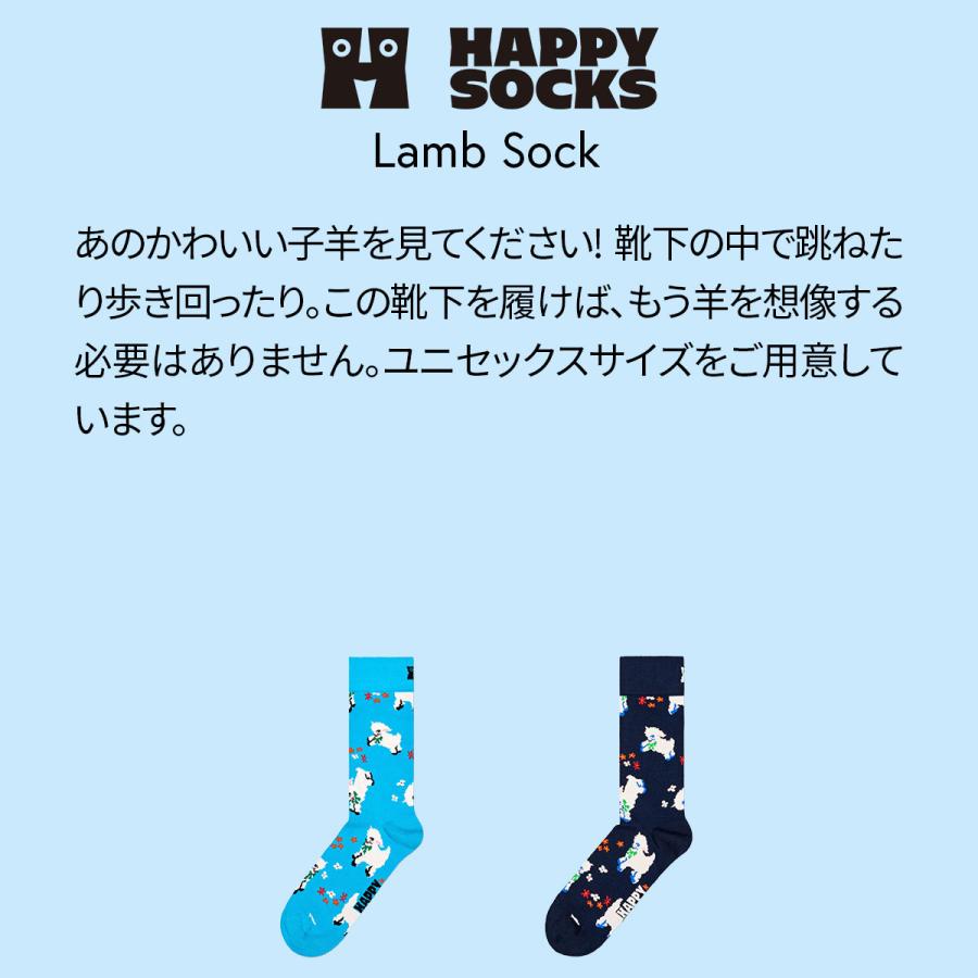 Happy Socks（ハッピーソックス） 44%OFFHappy Socks Lamb（ ラム