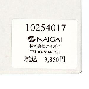 Happy Socks（ハッピーソックス） Happy Socks 2足セット 箱入り｜Beer