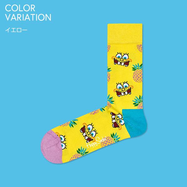 ハッピーソックスsponge Bob スポンジ ボブ Fineapple Surprise ファイナップル サプライズ クルー丈 ソックス 靴下ユニセックス メンズ ナイガイ公式オンラインショップ 通販 Paypayモール