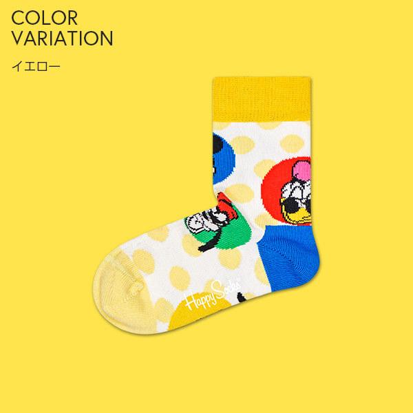 ハッピーソックスhappy Socks Disney ディズニー Sunny Crew サニー クルー 子供 クルー丈 ソックス 靴下 Kids ジュニア キッズ ナイガイ公式オンラインショップ 通販 Yahoo ショッピング