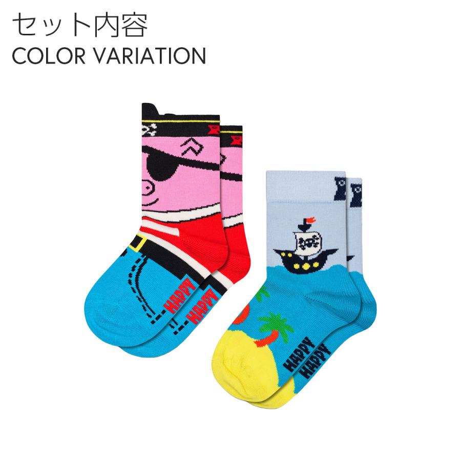 Happy Socks（ハッピーソックス） 43%OFF 2足セット キッズ パイレーツ